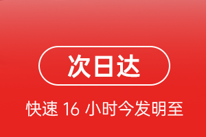 拉萨贡嘎空运代理航空货运 航空货运